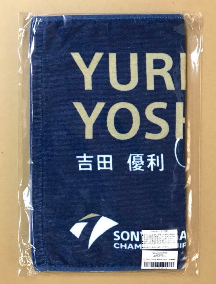 吉田優利プロ応援グッズ７点セット［オフィシャルグッズ5点、JLPGAグッズ2点］