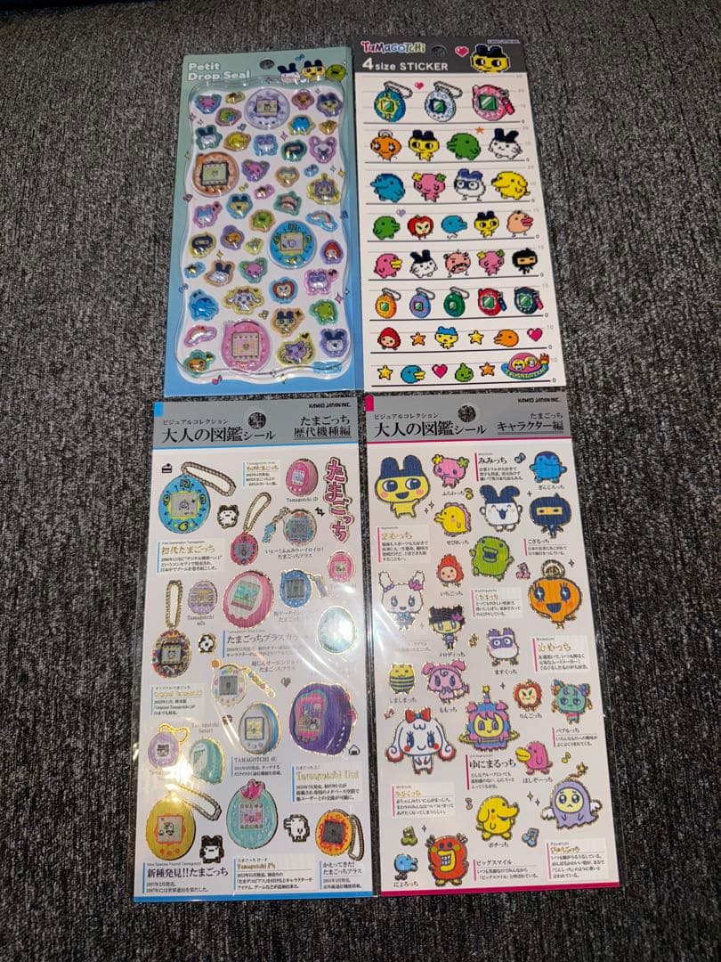 ボンボンドロップシール等シール帳セット計50点まとめ売り