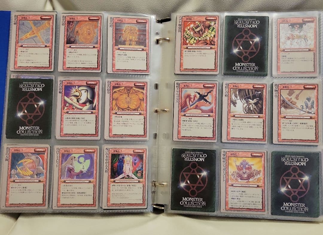 モンスターコレクション TCG 初版レア ファイルとカードのセットです。