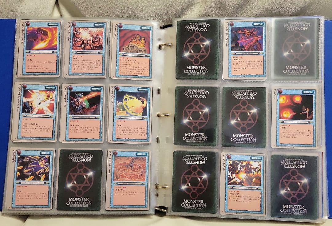 モンスターコレクション TCG 初版レア ファイルとカードのセットです。