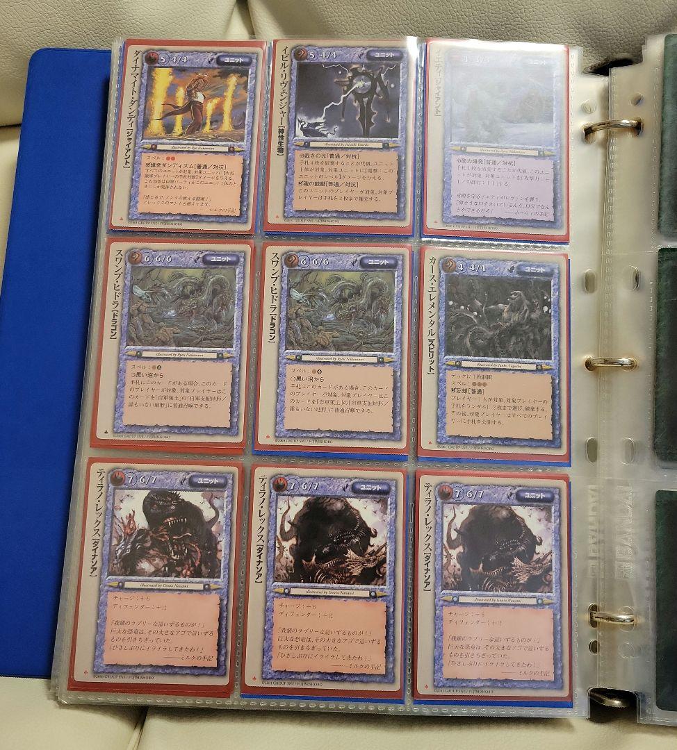 モンスターコレクション TCG 初版レア ファイルとカードのセットです。