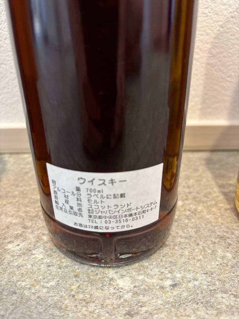 マグメル４本セット　未開封　Mag Mell ウイスキー