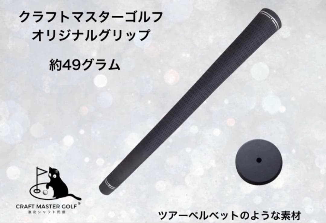 スピーダーNX ゴールド　新品未使用　ピン最新スリーブ,50S 45.25インチ