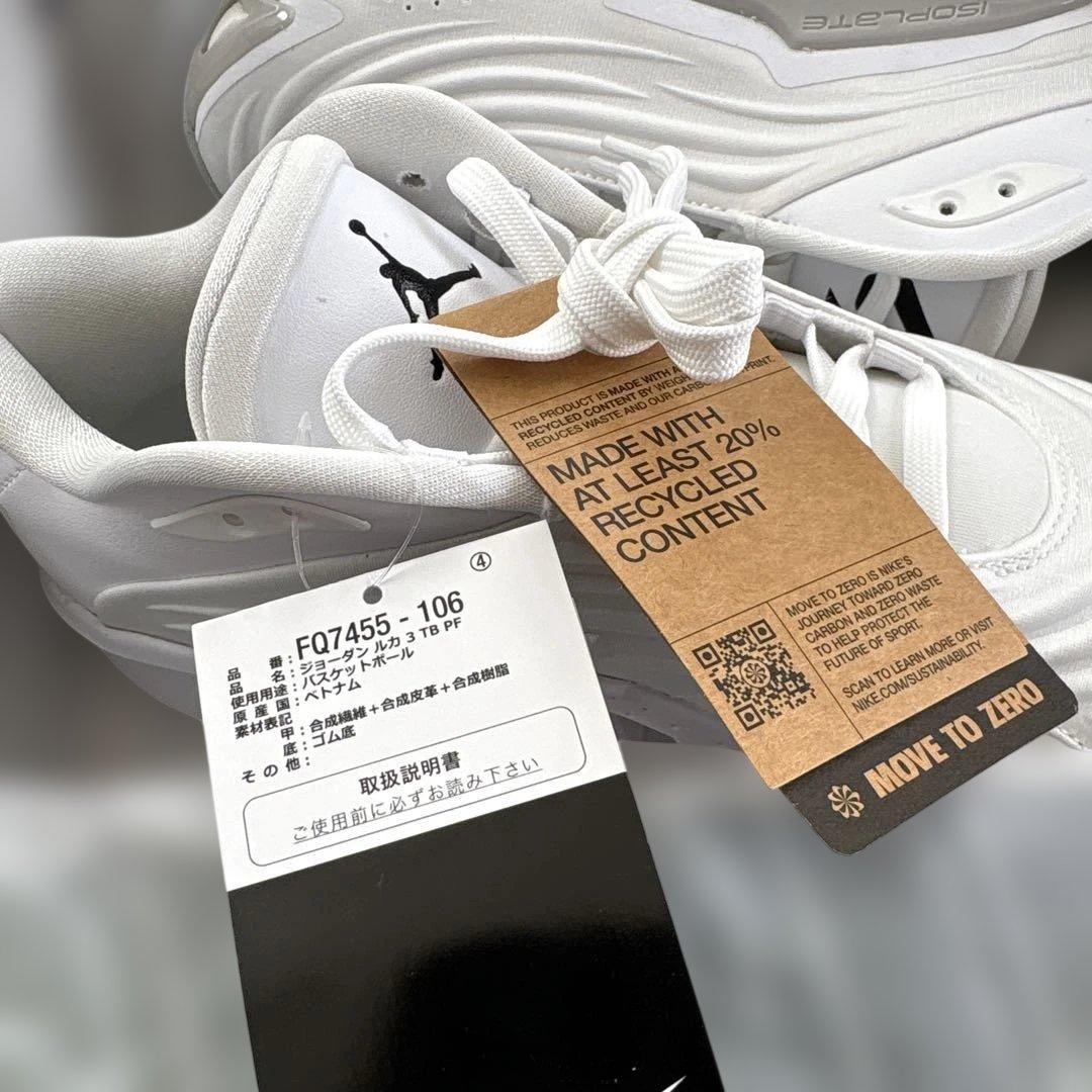 NIKE ジョーダンルカ3TBPF 26.5 ナイキ　新品