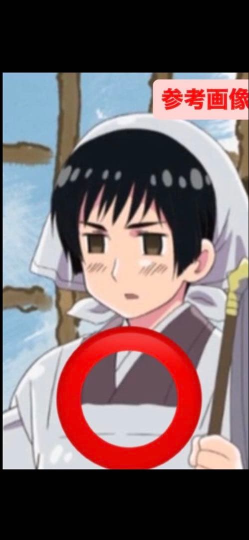 ぐれまオーダーページ