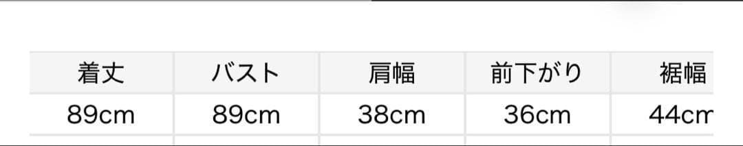 CELFORD☆ ジャンスカセットアップ