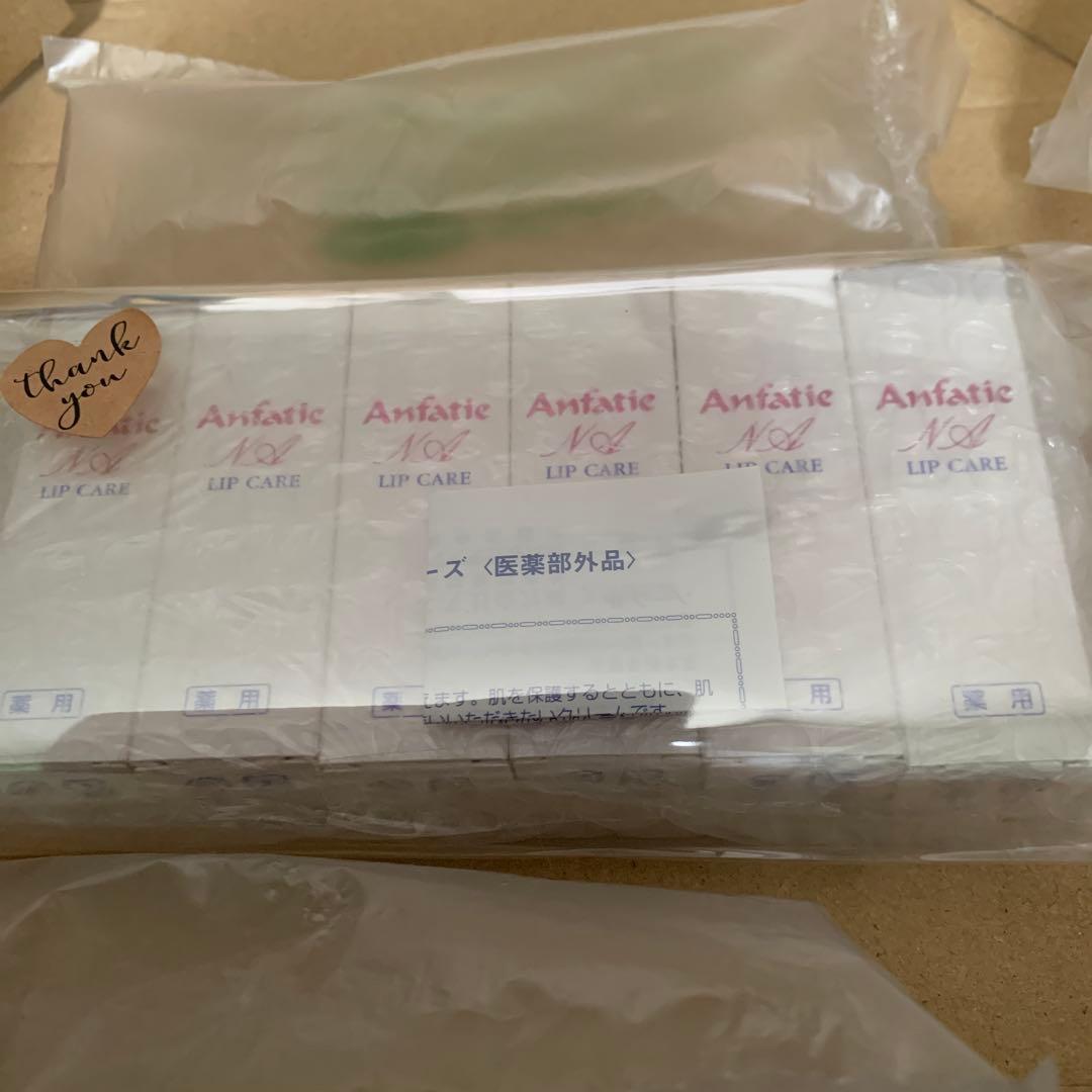 ♦️アンファティ　リップケア　旧箱6本　　資料4種〜