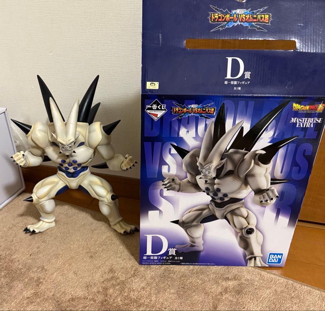 一番くじ ドラゴンボールVSオムニバス超 D賞 超一星龍