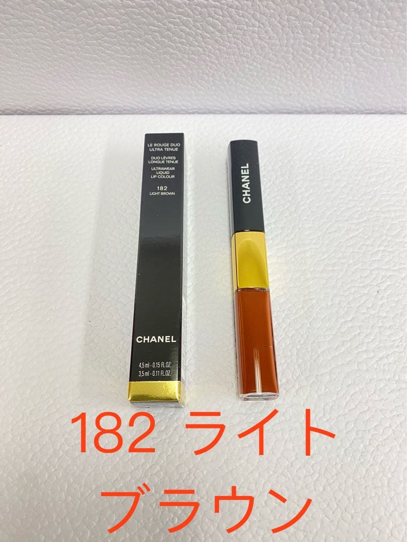 CHANEL リップグロス 182 ライトブラウン 186 ピンクヌード