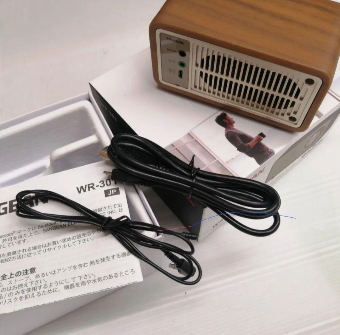 SANGEAN【WR-301】【WR-303】セット ワイドFM対応 ラジオ