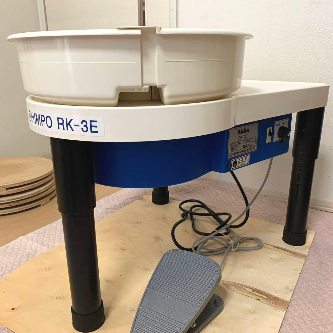 値下げしました　電動ロクロ　SHIMPO RK-3E