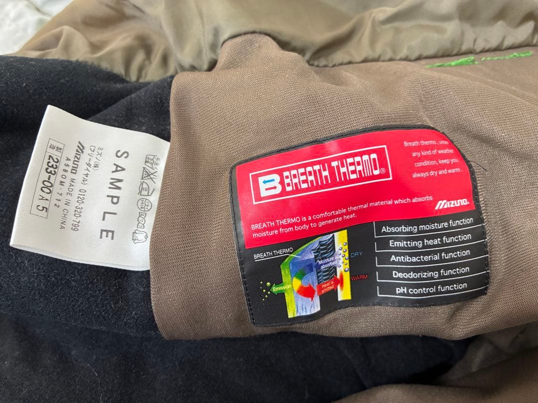 Mizuno スノーボードウェア 上下セット Breathe Thermo素材