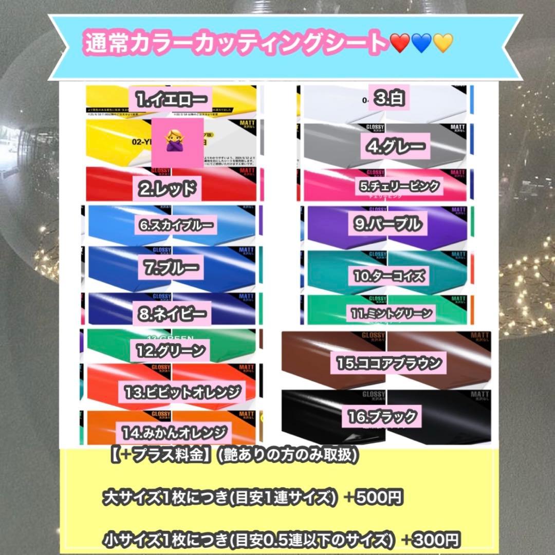 うちわ屋さん　うちわ文字　うちわ文字オーダー　連結可能　アイドル　タレントなど