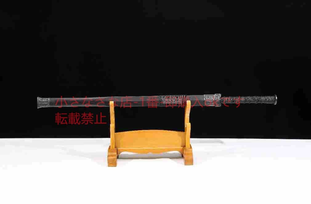 草竜漢剣模様鋼八面漢剣 古兵器 武具 刀装具 日本刀 模造刀 居合刀