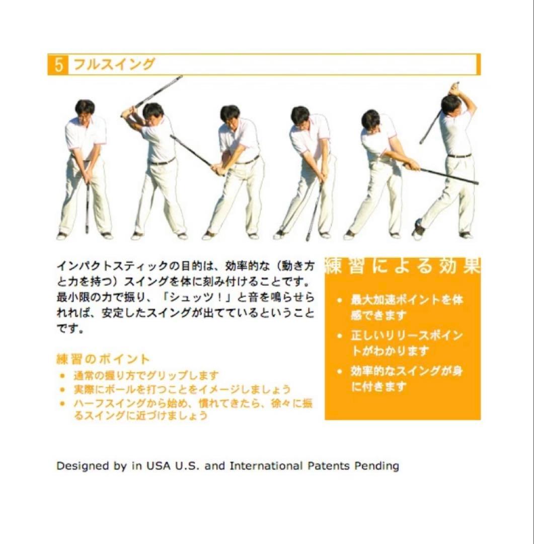 8m01_ 花子山田様　ゴルフ練習器具 GF-90 ダイヤスイング525 他