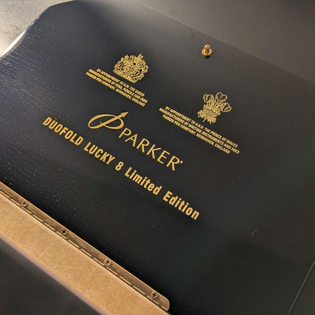 Parker Duofold 120周年記念限定モデル 'Lucky 8'
