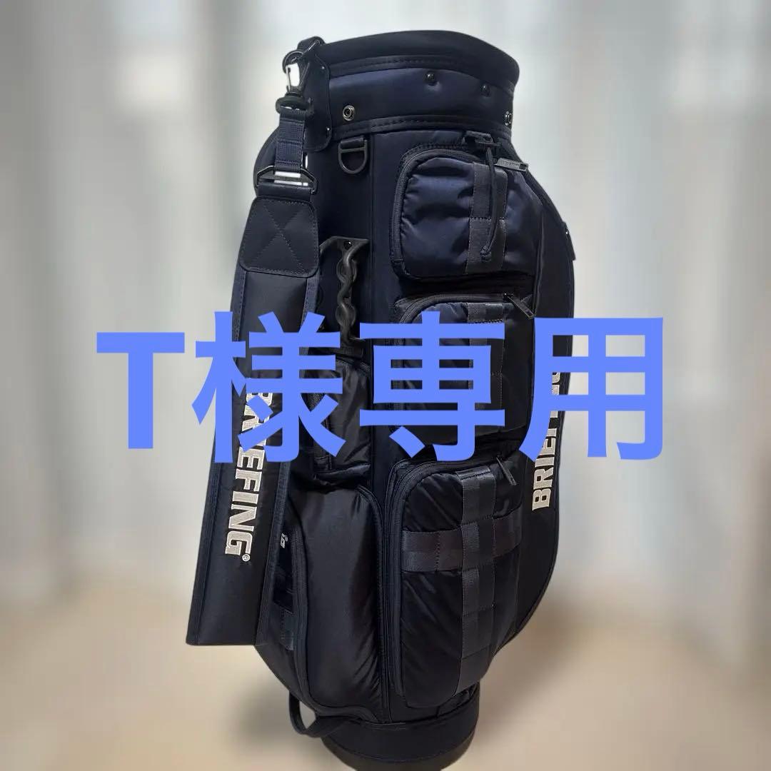 BRIEFING GOLF キャディバック
