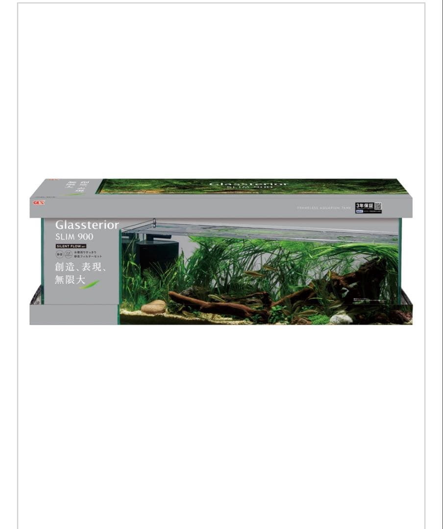 GEXグラステリア サイレント 900スリム　新品