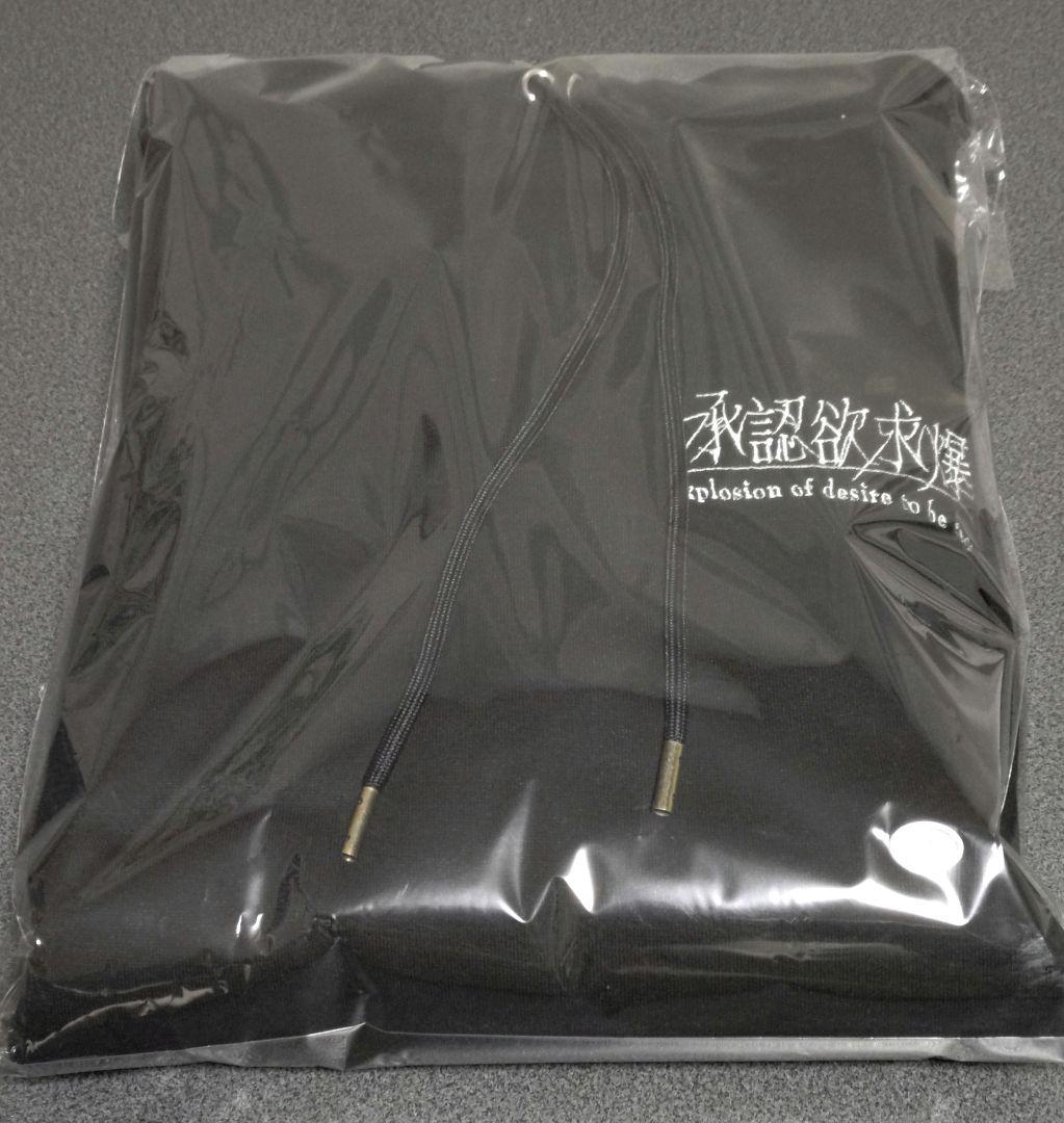 tuki.〜承認欲求爆発 〜Moon Pullover Hoodie XLサイズ