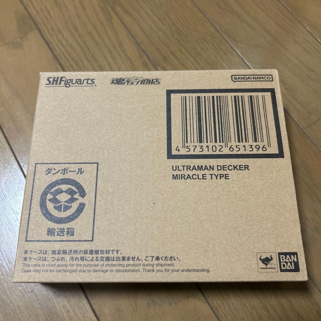 フィギュアーツ　ウルトラマン　デッカー　ミラクルタイプ