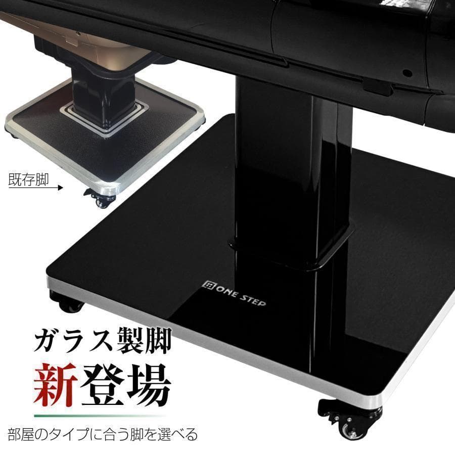 全自動麻雀卓 折りたたみ デジタル点棒計算 ガラス製脚 ワインレッド 2139