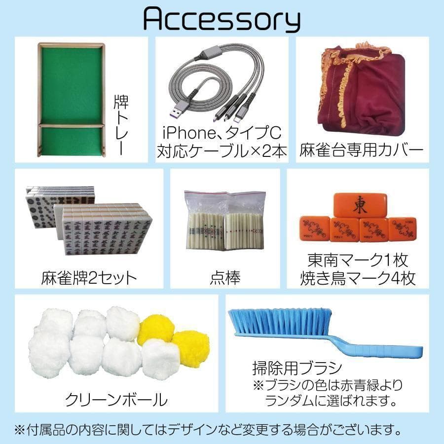 全自動麻雀卓 折りたたみ デジタル点棒計算 ガラス製脚 ワインレッド 2139