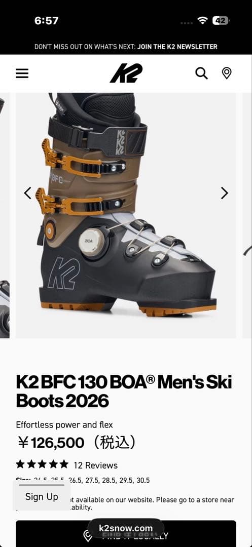 K2 BFC BOA 2026 スキーブーツ26.5cm (箱あり)新品未使用