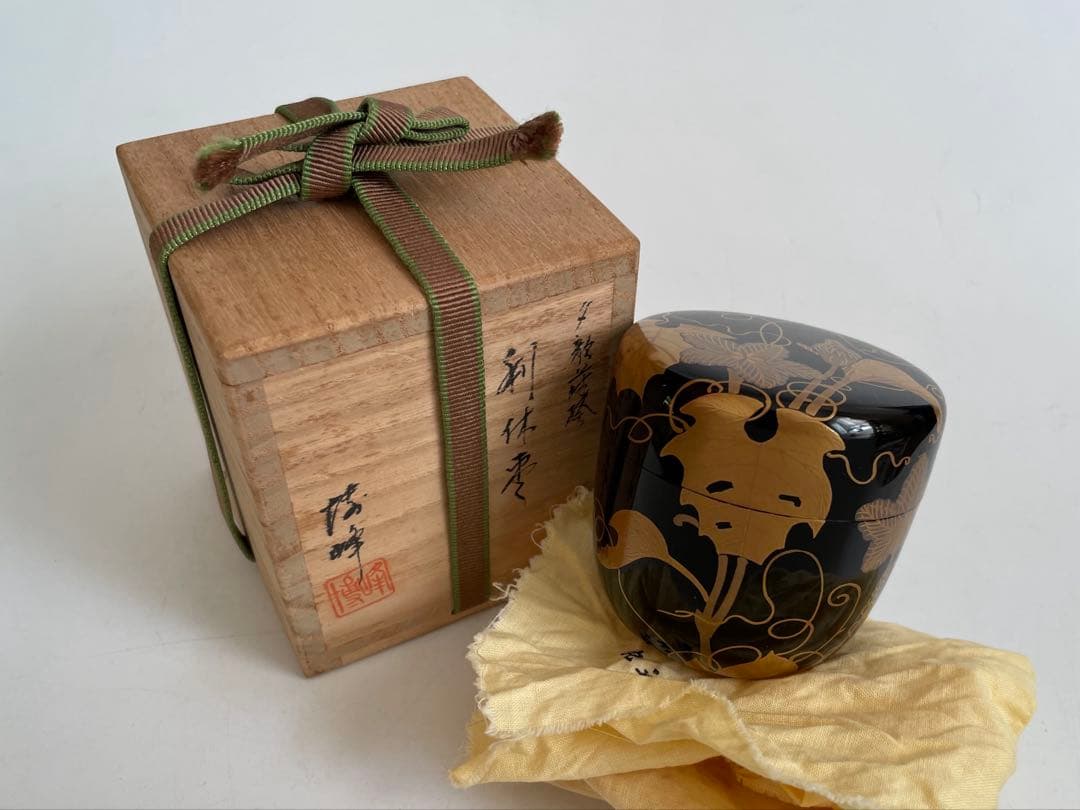 漆芸家　塗師　中谷博峰　夕顔蒔絵　利休棗　棗　茶入　共箱　茶道具