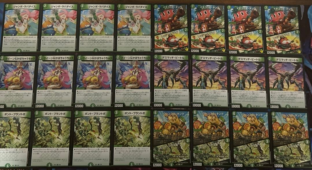 即購入⭕️即日発送！！緑単キャベッジデッキパーツ