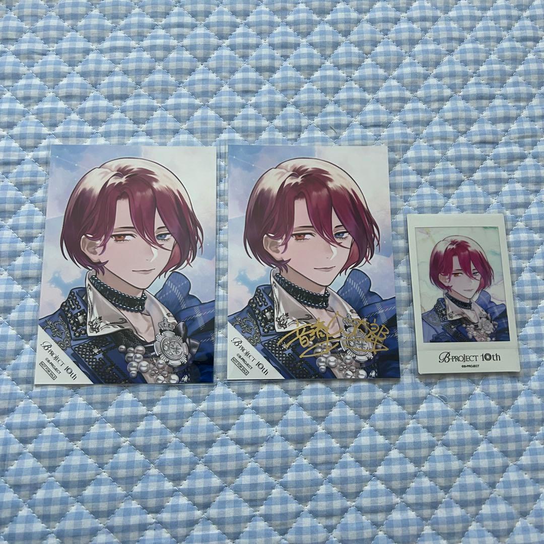 B-PROJECT 音済百太郎 サイン ブロマイド チェキ 10周年