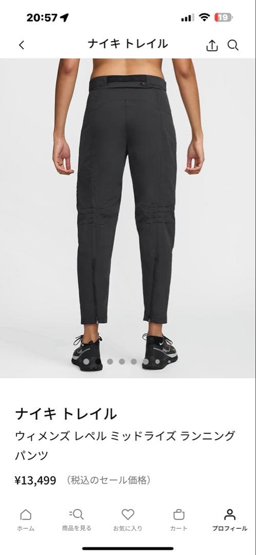 ナイキ トレイル ウィメンズ ランニングパンツ ブラックMタグ付き新品