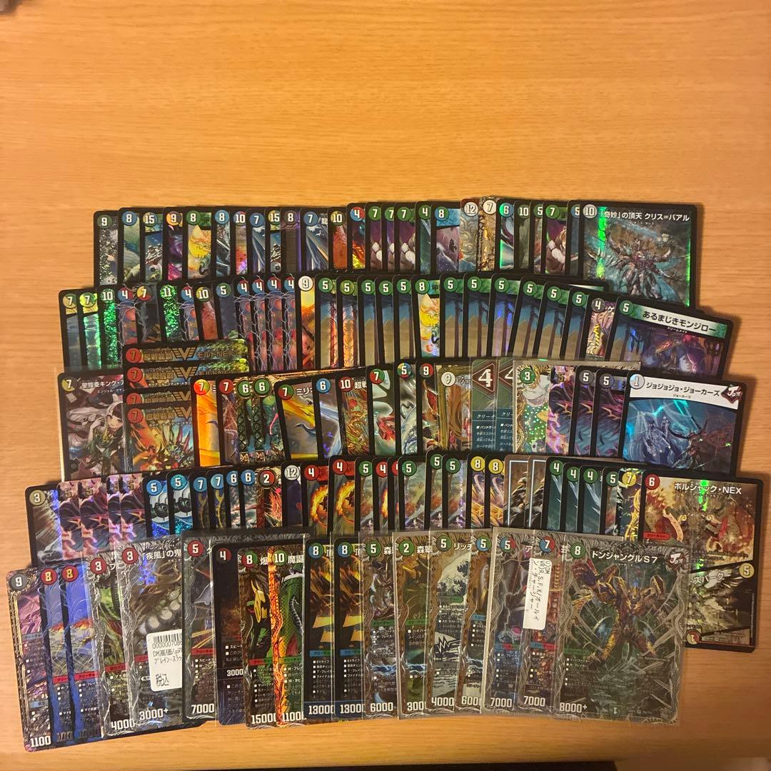 デュエマ　まとめ売り