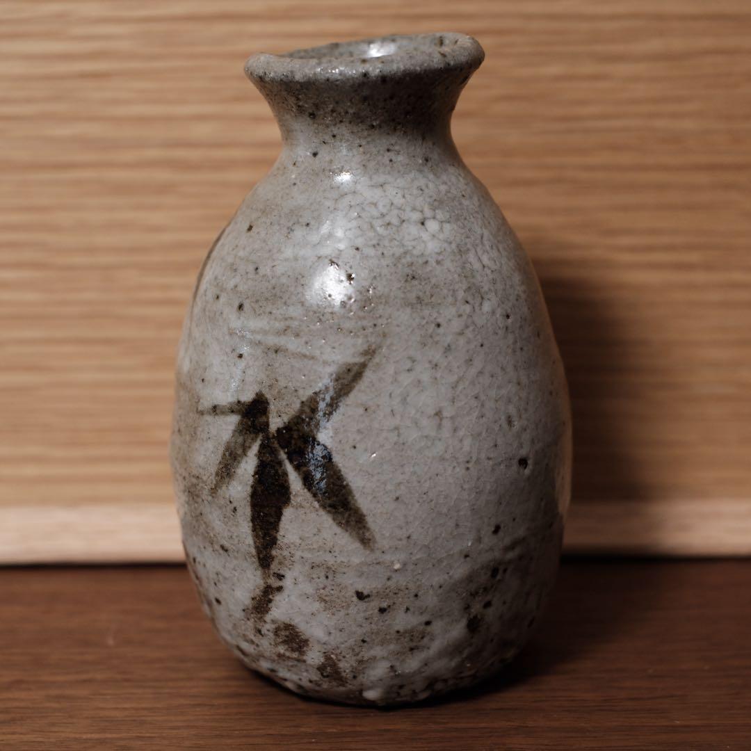 【1/24まで】西岡小十 『絵唐津徳利 』　共箱　抜群の上り