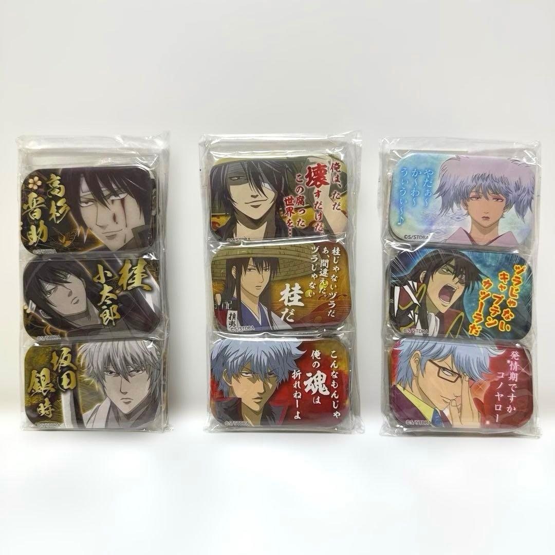 【希少】 銀魂 JF 2017 限定 缶バッジ ジャンプフェスタ 銀時 桂 高杉