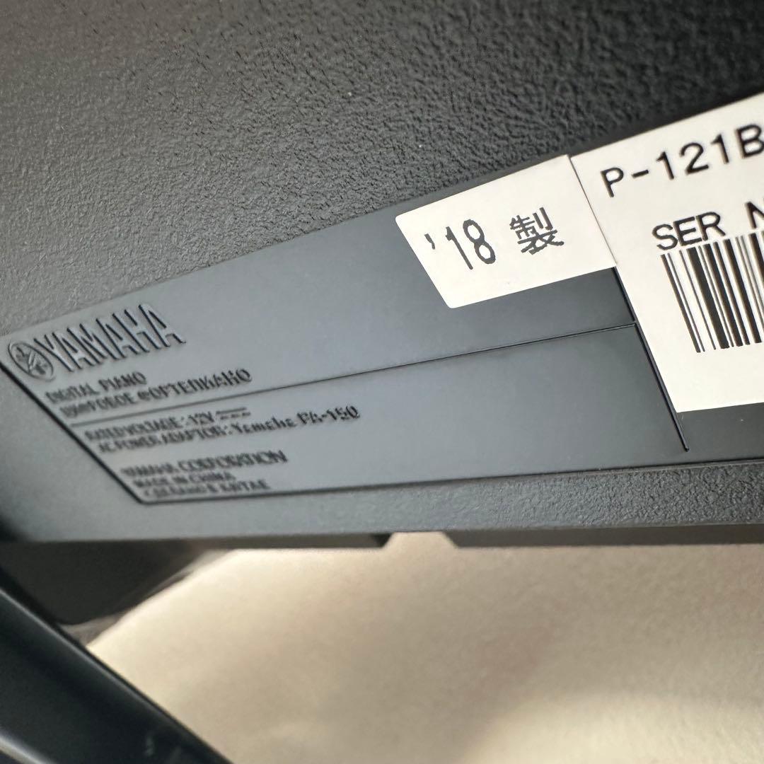 ヤマハ YAMAHA 電子ピアノ P-121B 73鍵盤 ヘッドホンおまけ付き