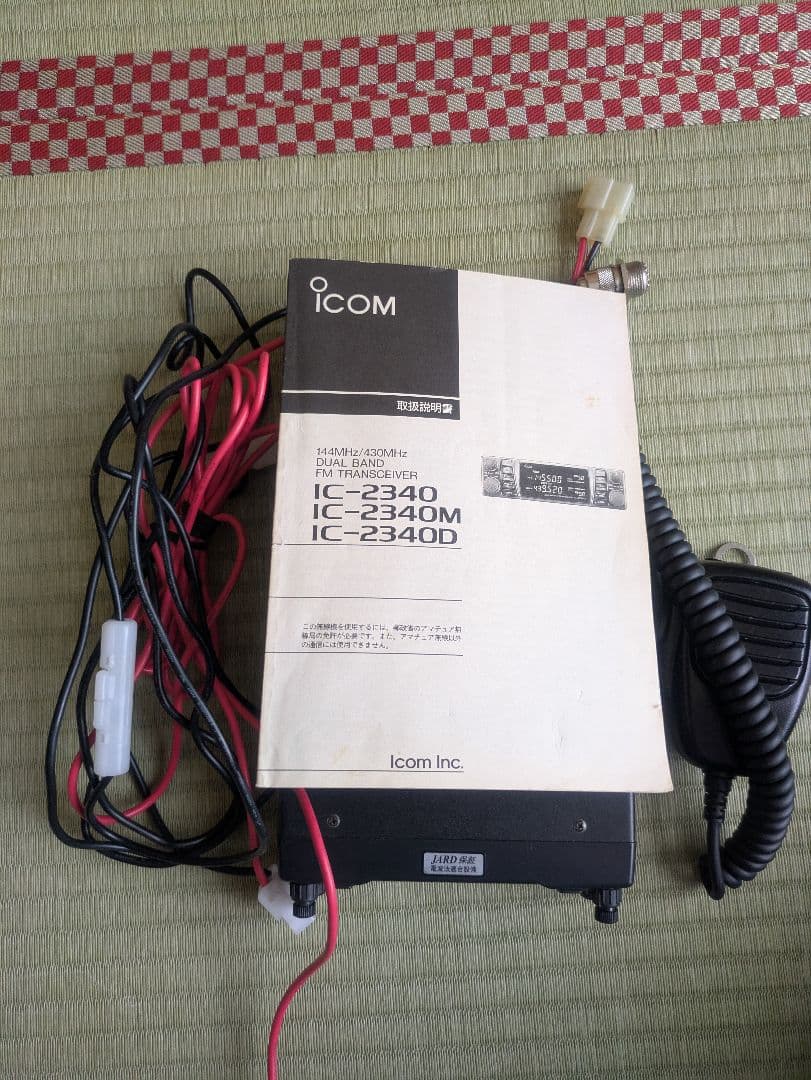アマチュア無線モービルICOM　2340D 50ｗハイパワー機