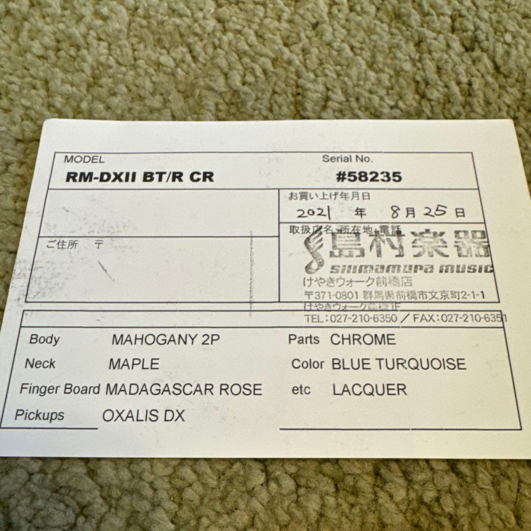 ギター moon Reggae Master RM-DX II BT/R CR