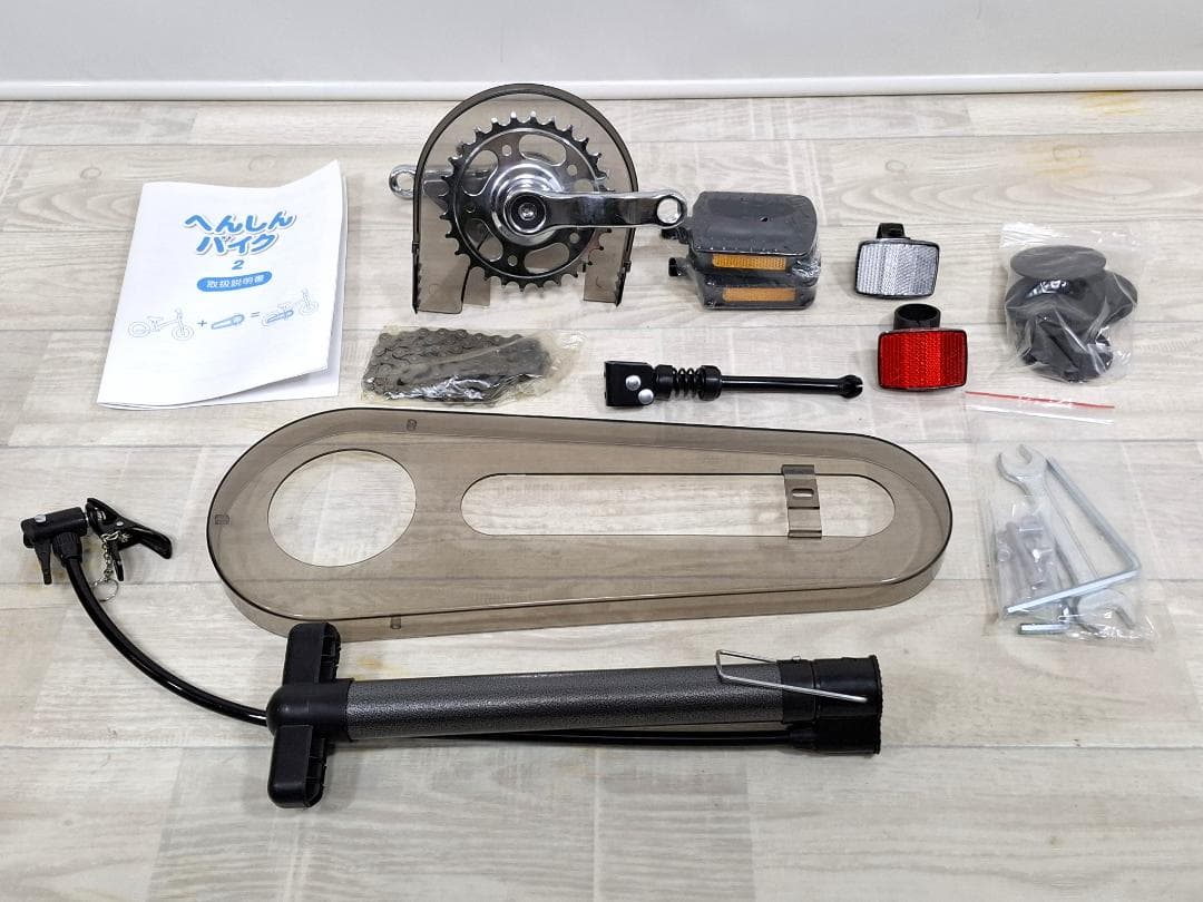 美品！★へんしんバイク2★12インチ★バランスバイク★スタンド付★未使用パーツ付