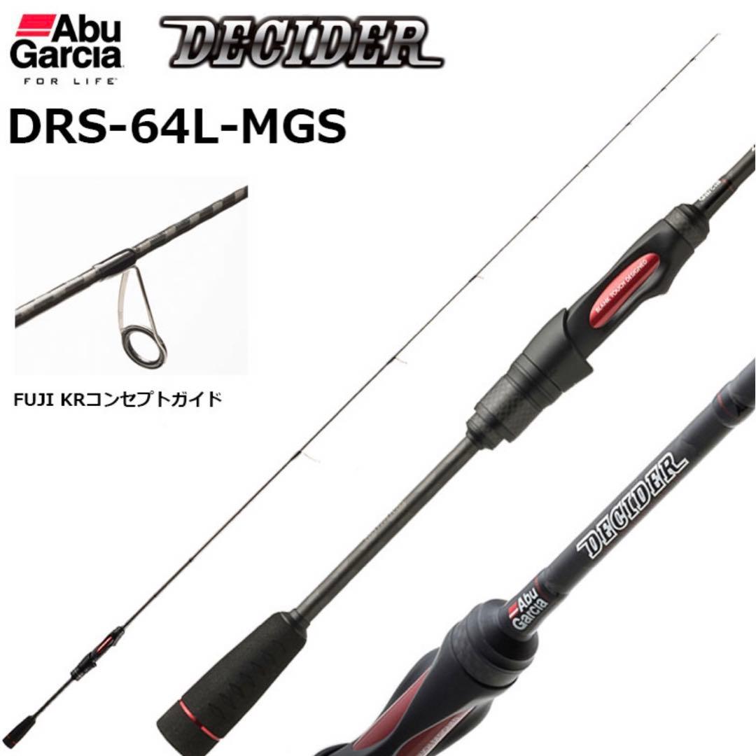 極美アブガルシア(Abu Garcia) ディサイダーDRS-64L-MGS