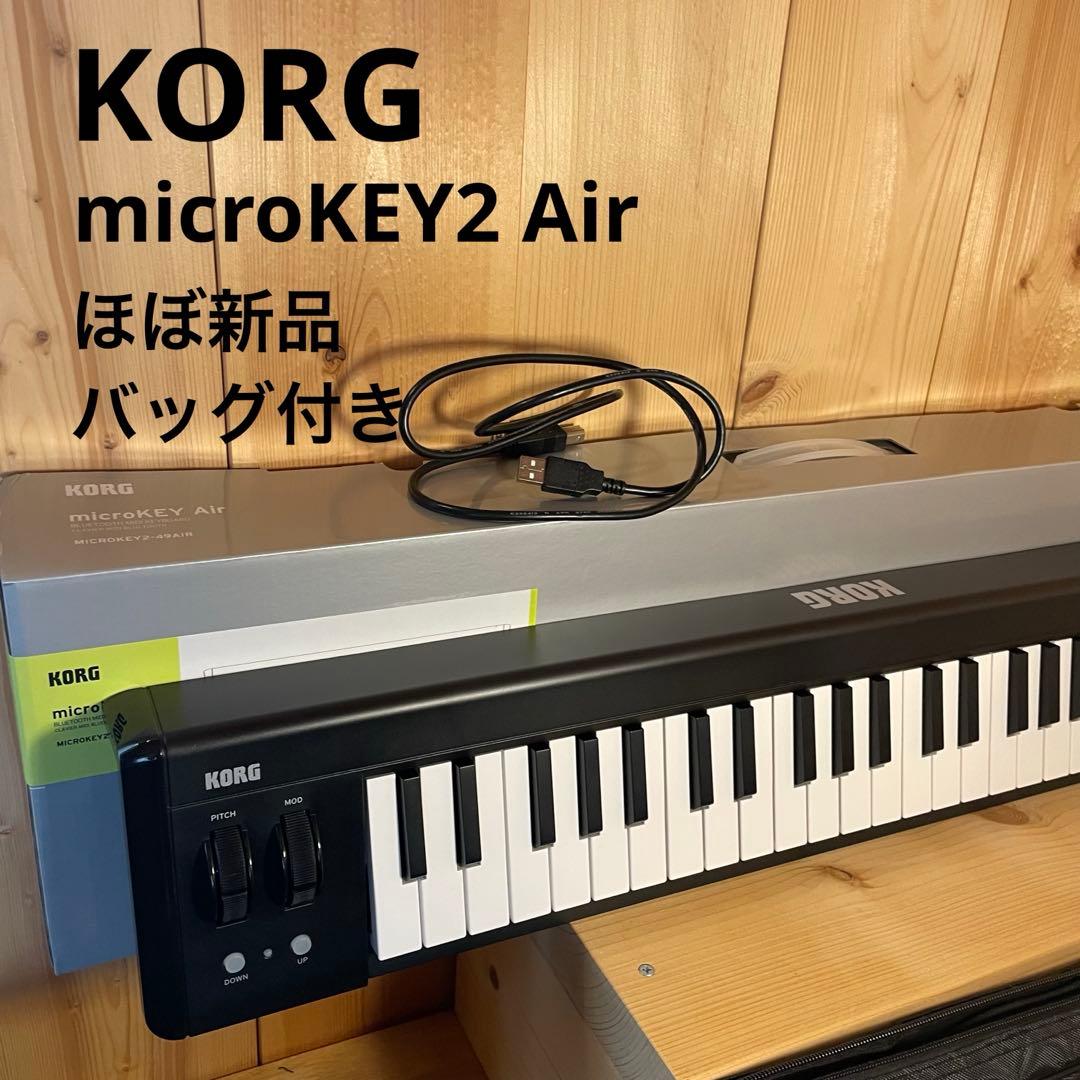 KORGコルグ microKEY2 Air 49鍵盤 MIDI キーボード