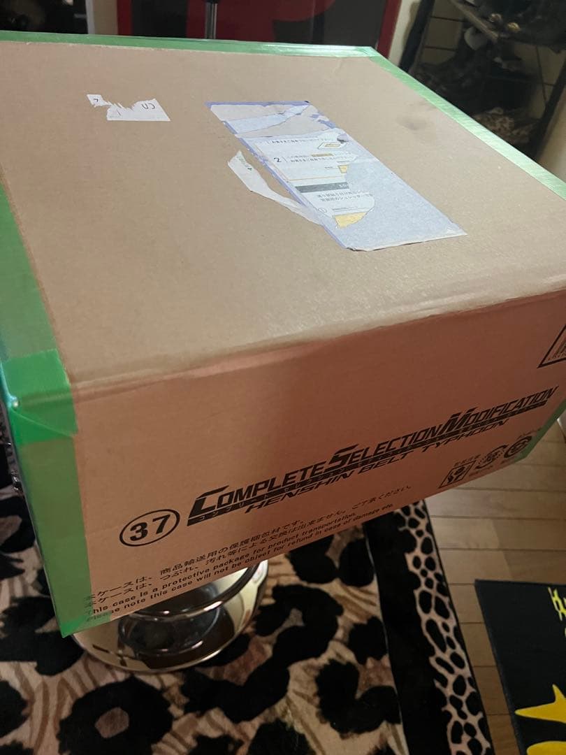 仮面ライダー50周年記念CSM変身ベルト