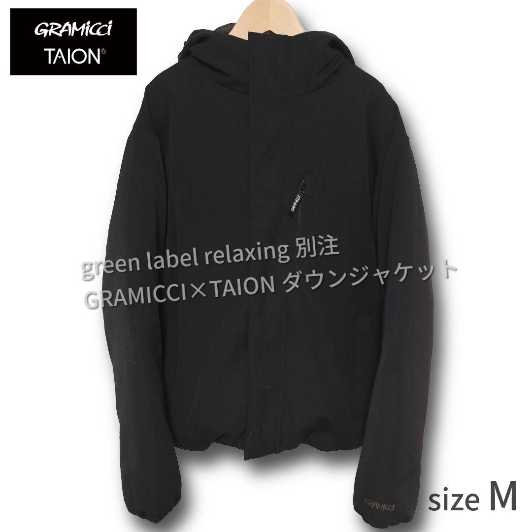b*t様 別注 GRAMICCI × TAION ダウンジャケット 黒×茶