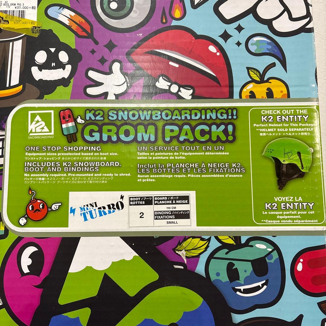 K2 INTUITION スノーボードブーツ20-22　板110 3点セット