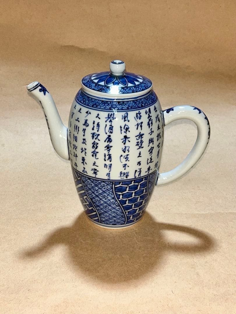 昭阿弥 水注 煎茶道具 茶道具