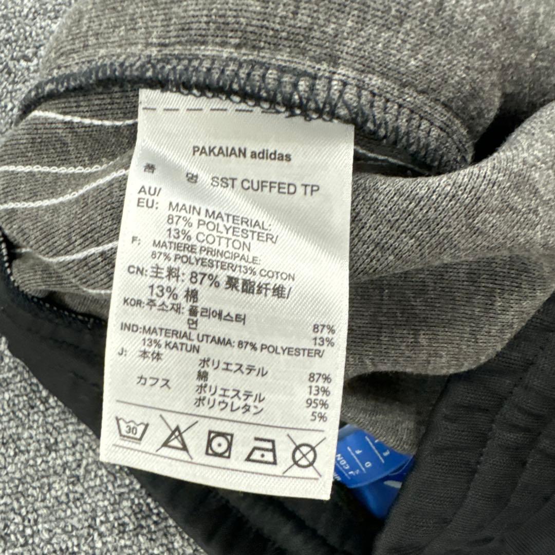 新品adidas トラックパンツ 黒 S RUN DMC セットアップ可