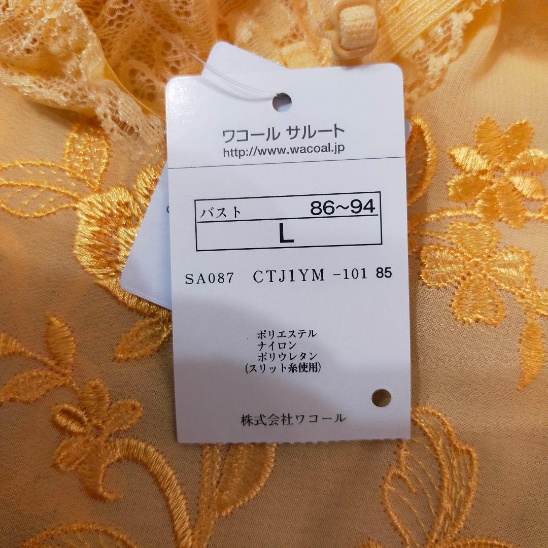 ワコール　店舗限定　スワロフスキー　サルート　花柄　刺繍　キャミソール　L