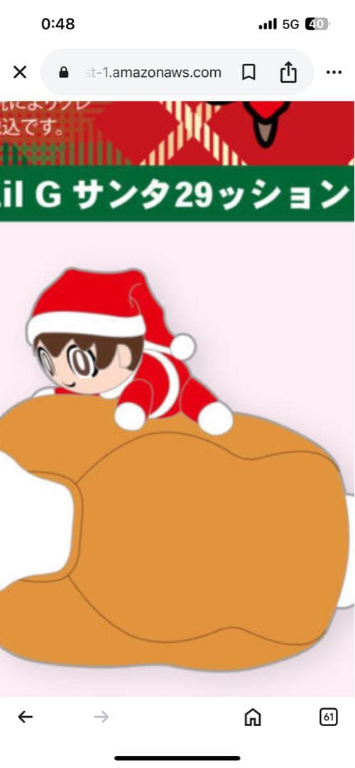 岩橋玄樹　-29ristmas- LilGサンタ29ッション　紙レシート同梱