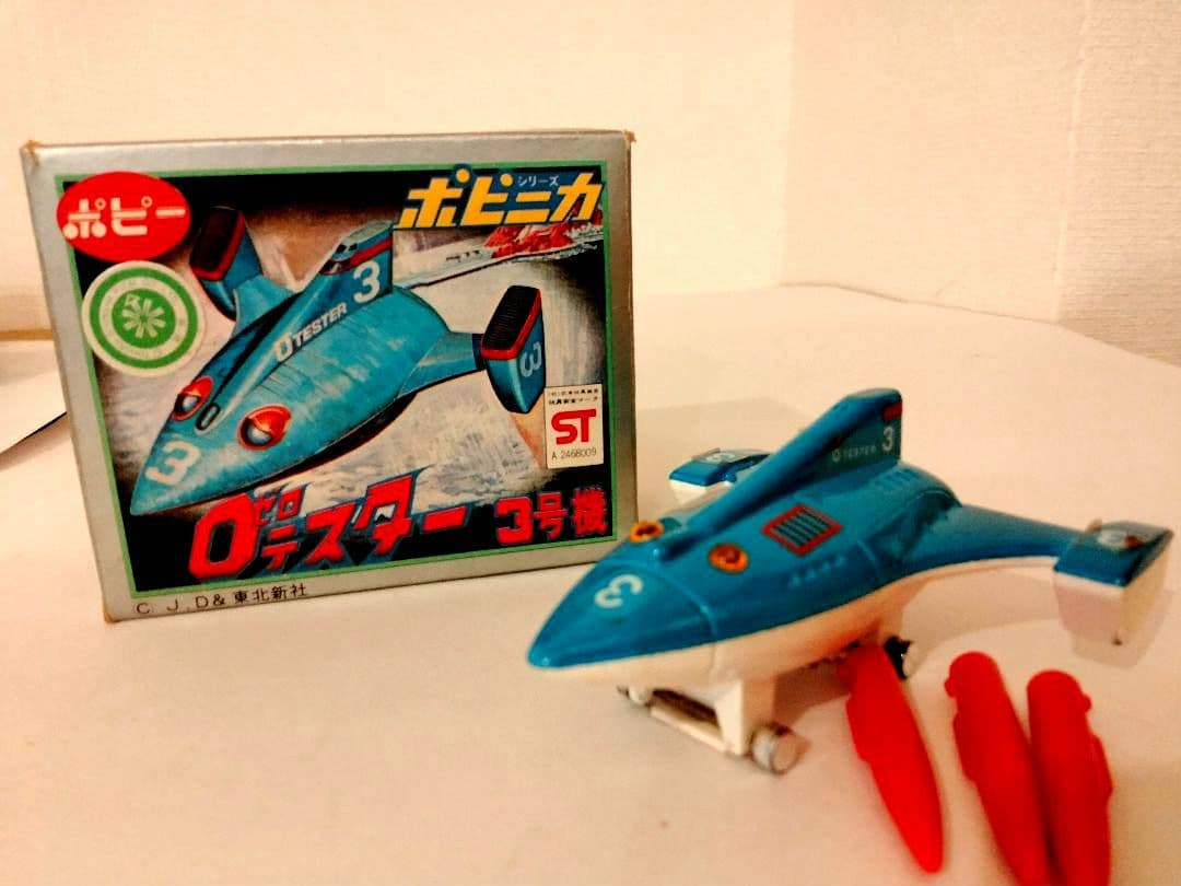 【セット売り】超合金ポピニカ　1973年放送 ゼロテスター1,2,3,4号機