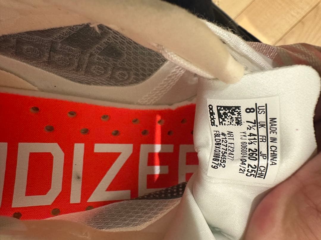 アディゼロアディオスプロ 2 26センチ