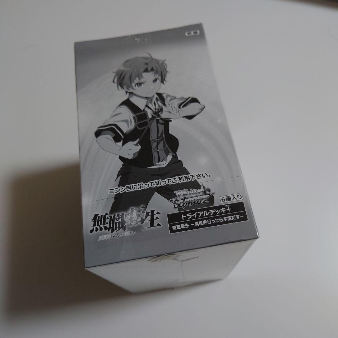 ヴァイス　無職転生　未開封　6個入り トライアルデッキ+